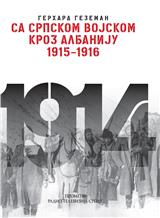 Sa srpskom vojskom kroz Albaniju 1915-1916